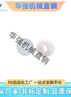 替代合达全树脂固定环 FBV01 FBV06 FBV11 FBV21 FBV26-D13 8 1