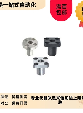 怡合达 衬套 定位销用 法兰型 P尺寸指定型YER41-D10-P4-L5