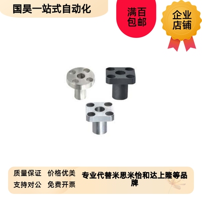 怡合达 衬套 定位销用 法兰型 P尺寸指定型YER41-D10-P4-L5