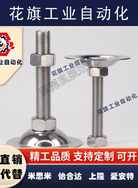 304喇叭脚杯WAC26-D40/D50/D60D80-M8M10M12M16M20M24-L50L75L100