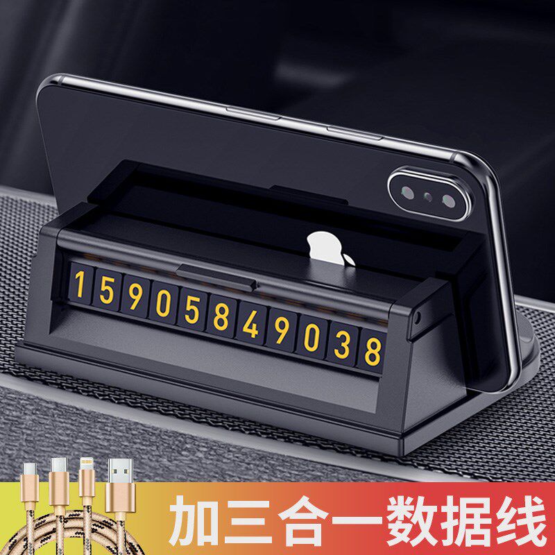 车载手机架汽车用车上导航支撑架多功能通用型Q车用仪表台支马马