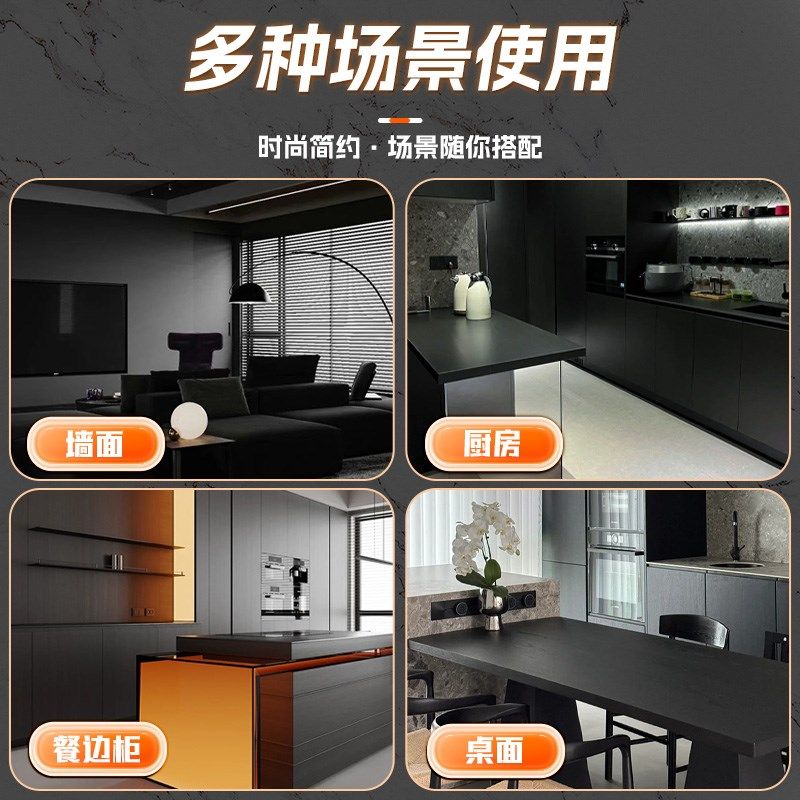 黑色墙纸自粘电视背景墙客厅卧室仿岩板哑光磨砂贴纸加厚PVC防水,家居饰品,软装墙贴,淘宝优惠券,粉丝福利购,淘宝优惠卷