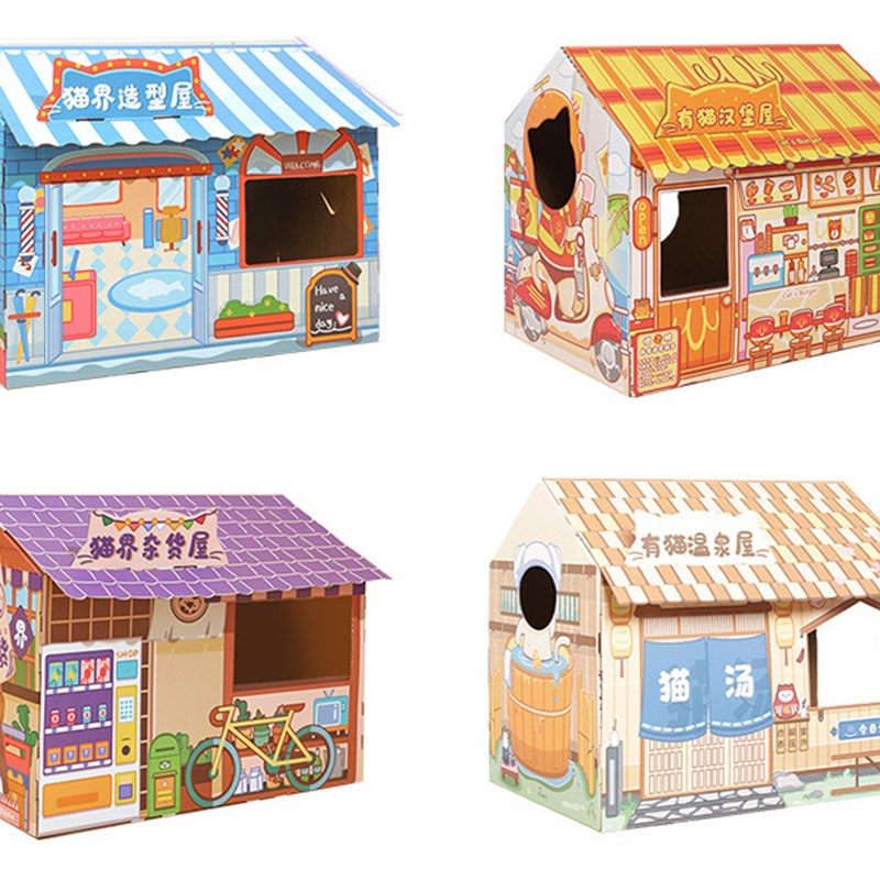 咖啡屋猫抓板商店街耐磨防抓瓦楞纸猫窝猫咪玩具猫屋造型屋冰品屋
