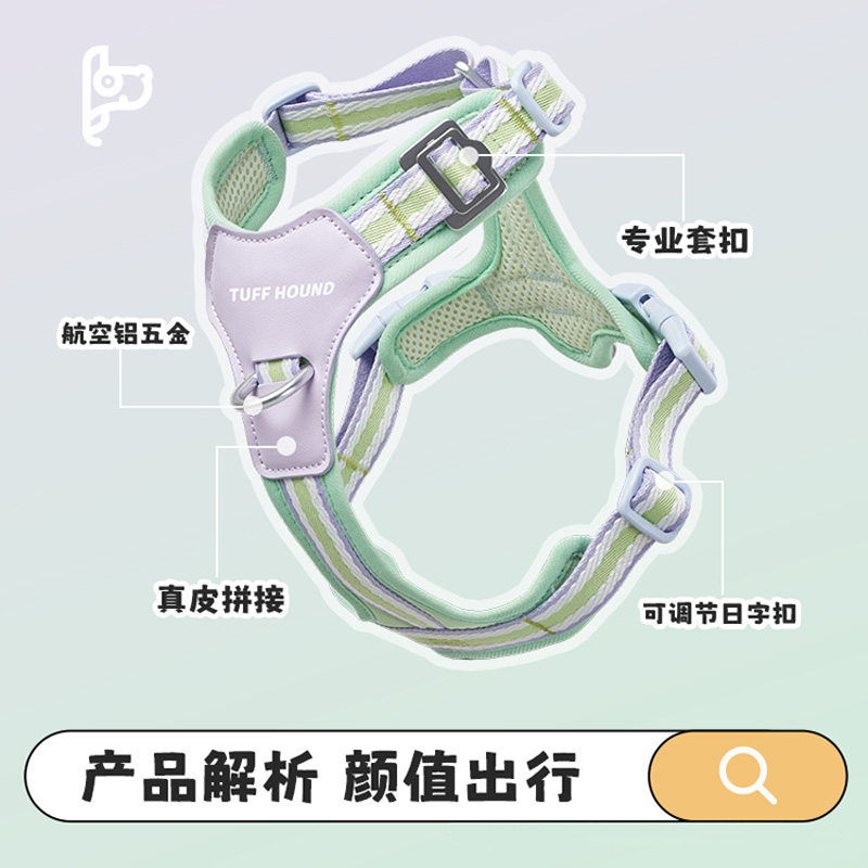 速发狗狗胸抱婴袋牵引绳中型犬边境牧羊犬宠物可调节背心式遛狗绳