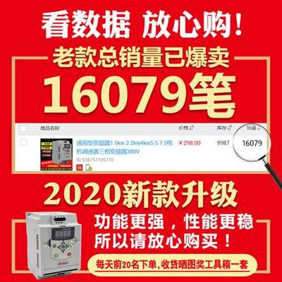 变频器三相380v1.5KoW通风机0.75/2.2/4/5.5/7.5千瓦220V 电机调