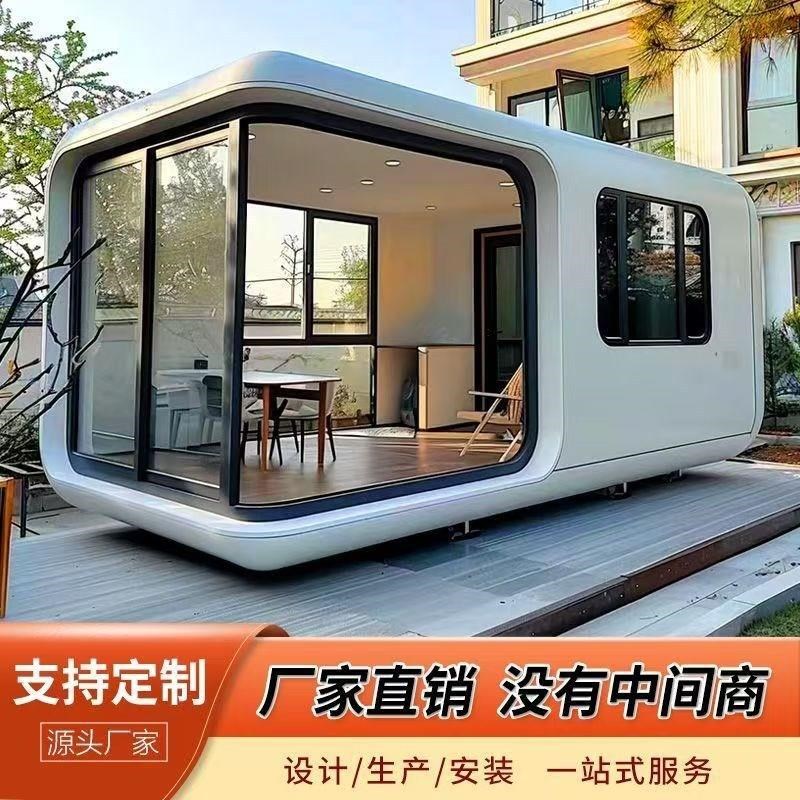 重庆集装箱移动房彩钢活动房住人集成房屋工地O用简易拆装活动板