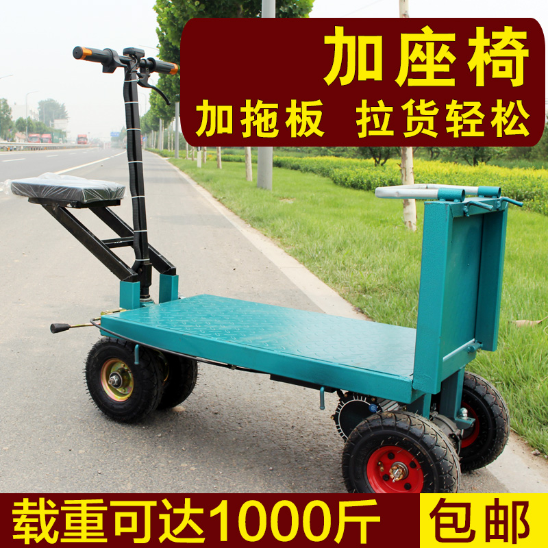 电动折叠平板车拉瓷砖拉货车工地小推车进电梯小型搬运车便携拖车