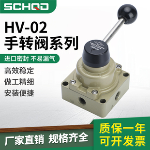 2一进两出气缸控制换向气阀手板阀HV003 气动开关手转阀手动阀HV
