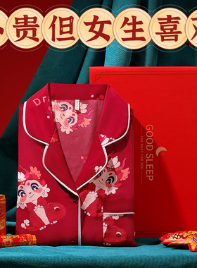 520情人节礼物女生生日送女友朋友送老婆送给女士实用2024本现货