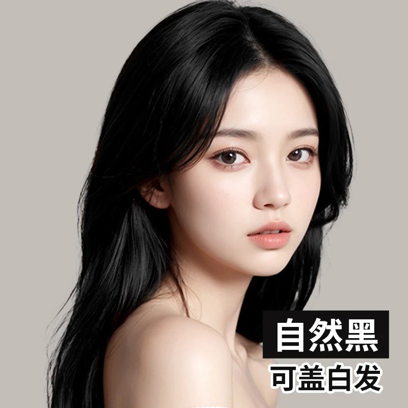 【特惠体验】悦可丝护染膏温和清香柔顺I盖白发在家也能染送工具