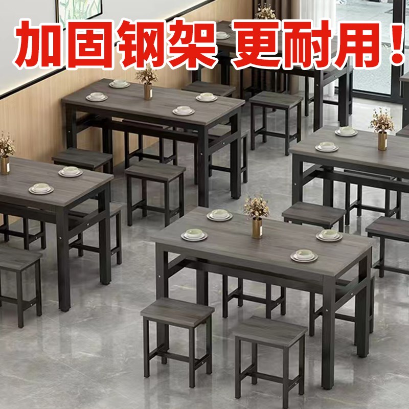 桌子餐饮商用出租房面馆家用小吃早快餐店食堂饭店专用小户型桌椅