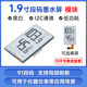 DIY字符数字 ink 速发微雪1.9寸迷你电子纸墨水屏模块i2c