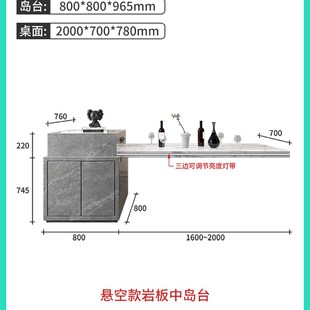 岩板岛台餐桌一体可伸缩多功能家B用吧台带水槽电磁炉智能灯光餐