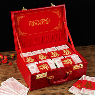 彩礼钱盒子礼金盒订婚聘礼箱子结婚提亲I彩礼6万8万10万高档钱箱