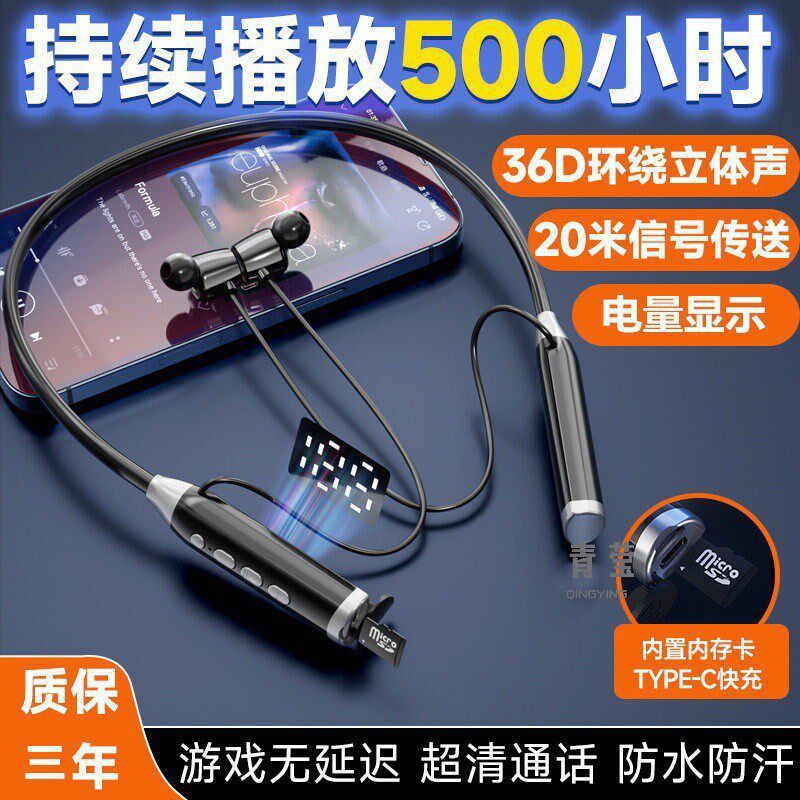 1000小时长续航2023年新款颈挂脖式无线蓝牙耳机入耳式运动跑步