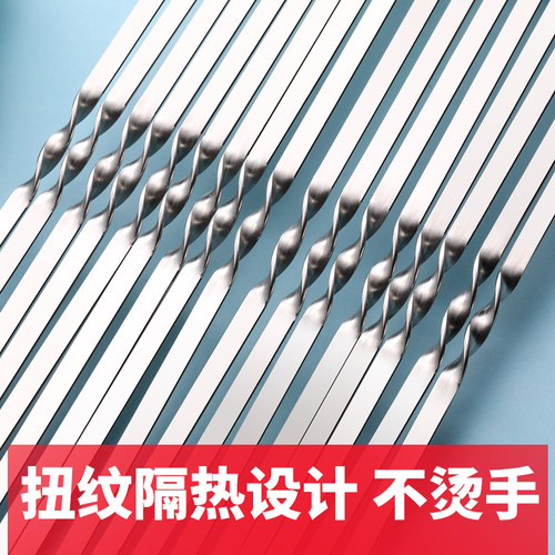现货烧烤签子不锈钢m扁签子羊肉串签子家用钢签配件烤肉铁钎子串