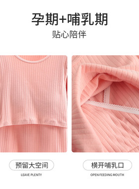 哺乳上衣纯棉孕妇秋衣月子服居家打底衫外出长袖S喂奶春秋冬季产