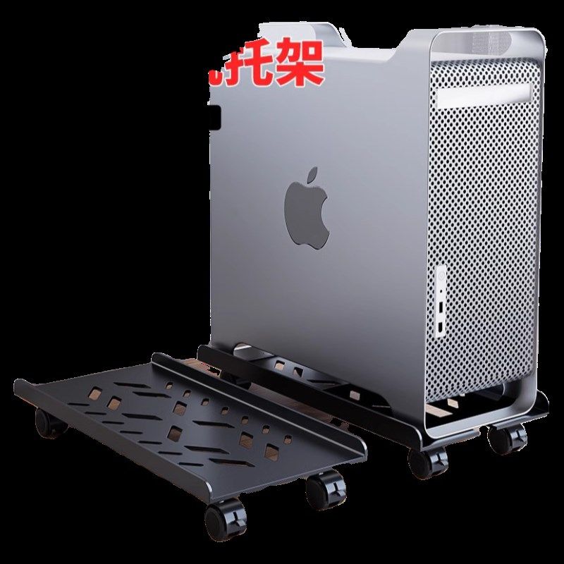 主机托架可移动台式电脑机箱底座家用置物架办公室工位架,商业/办公家具,置物架/陈列架/储物架/展示架,淘宝优惠券,粉丝福利购,淘宝优惠卷