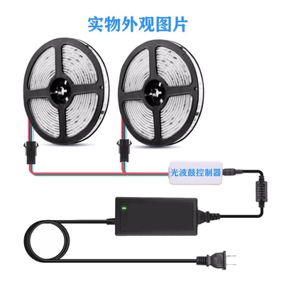 速发led流光感应鼓波鼓灯光灯带鼓网红声控12v24v光波鼓灯带套装