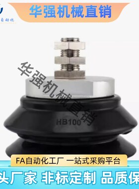 SMC迷你真空吸盘机械手吸盘ZP-2N/3N/4N/6N/Q8N工业气动黑色吸嘴