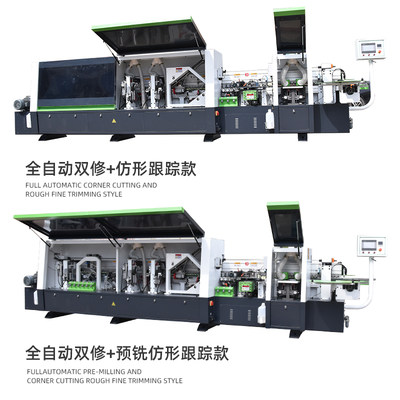 直销极边工封东机木款全自动大型家装M板材板式橱柜衣柜封