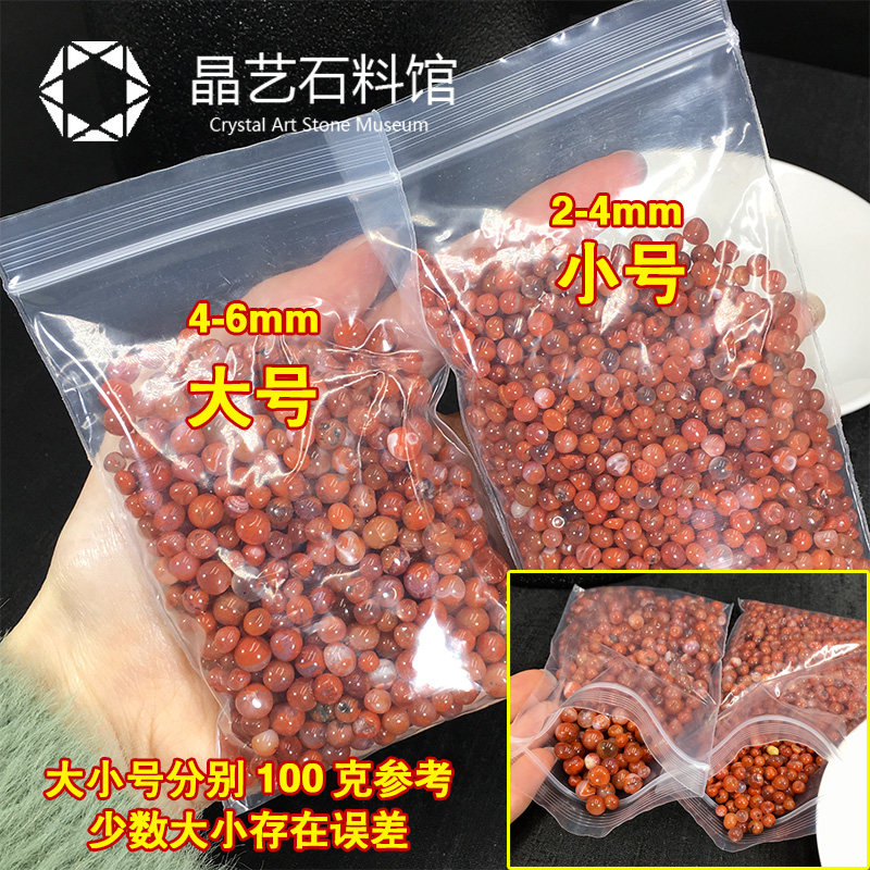 小众高货天然南红玛瑙小颗粒原石摆件圆角碎石消磁石鱼缸花盆造景