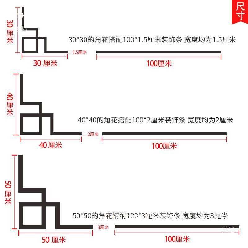 简约吊顶天花板对角花美边线自粘装饰亮条亚克力镜面墙贴腰线