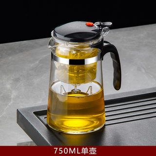 急速发货飘逸杯耐热玻璃加厚泡茶壶带盖子泡茶神器茶水分离滤茶器