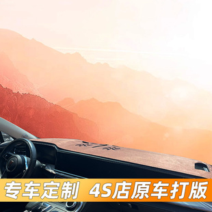 饰用品中控台隔热遮光遮阳工作前台垫 汽车仪表台避光垫防晒内饰装