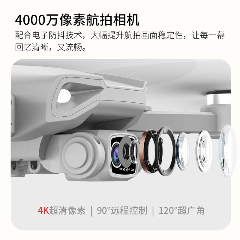 现货速发L900PRO无刷gps摺叠无人机4k高清航拍四轴无人机5G长续航