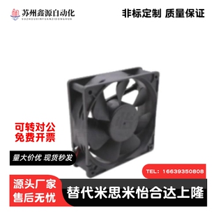 DC24V型 12025 12038经济型 含油轴承轴流散热风扇 ZHJ36
