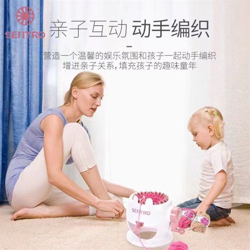 。编织器diy手工编织机锻炼动手能力编织帽子手套围巾毛衣神器