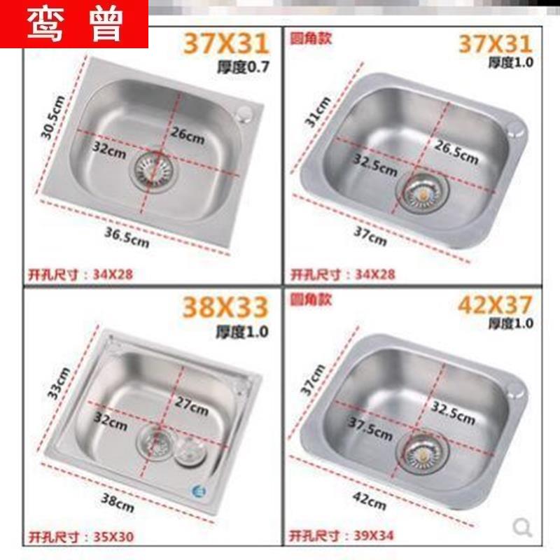 速发3o4不锈钢洗菜盆小号洗手盆微型不锈钢锈洗菜盆304水槽大小单