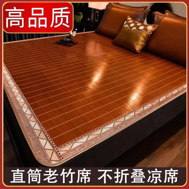 新款竹子凉席竹席直筒不折叠草席1.5家用1.8席子冬夏两用双面冰丝