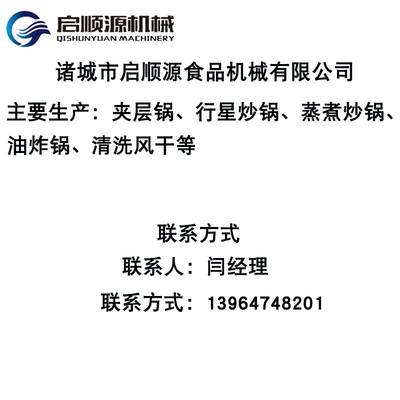 新品辣白菜入味滚揉机 火腿肉块入味腌渍机 全自动真空滚揉腌制设