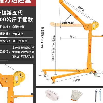 急速发货可携式小c型吊机可摺叠手摇吊车电动家用车载吊微型起重