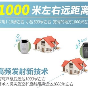 厂促门铃无线家用电子门玲充电超远距离遥控商用老人呼叫器品 新款