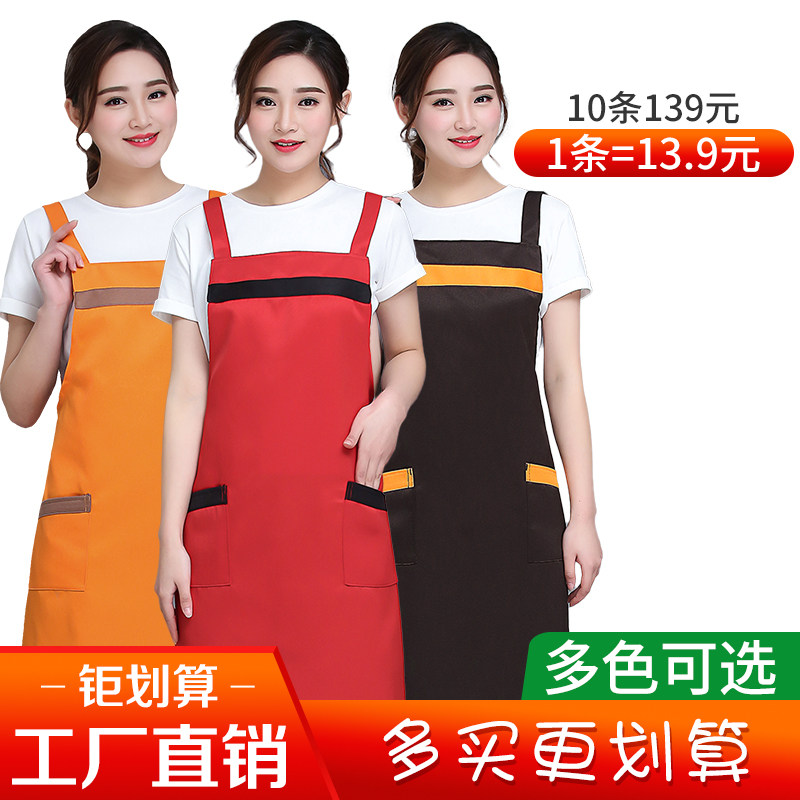 围裙定制印logo印字超市工作服水果奶茶店餐饮餐厅厨房肩带式围腰,家庭/个人清洁工具,围裙,淘宝优惠券,粉丝福利购,淘宝优惠卷