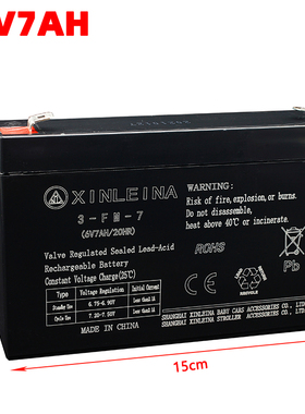 XINLEINA电瓶6V4.5/7/10AH儿童电动车机车通用12V7/14AH蓄电池