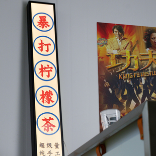 港式怀旧复古灯箱 亚克力发光字灯牌 户外门头招牌led广告牌定制