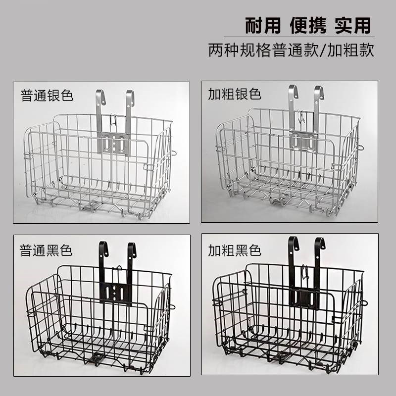 自行车前挂框山地车车筐车篮子金属折叠车篮单车前车篓后车篮挂篮