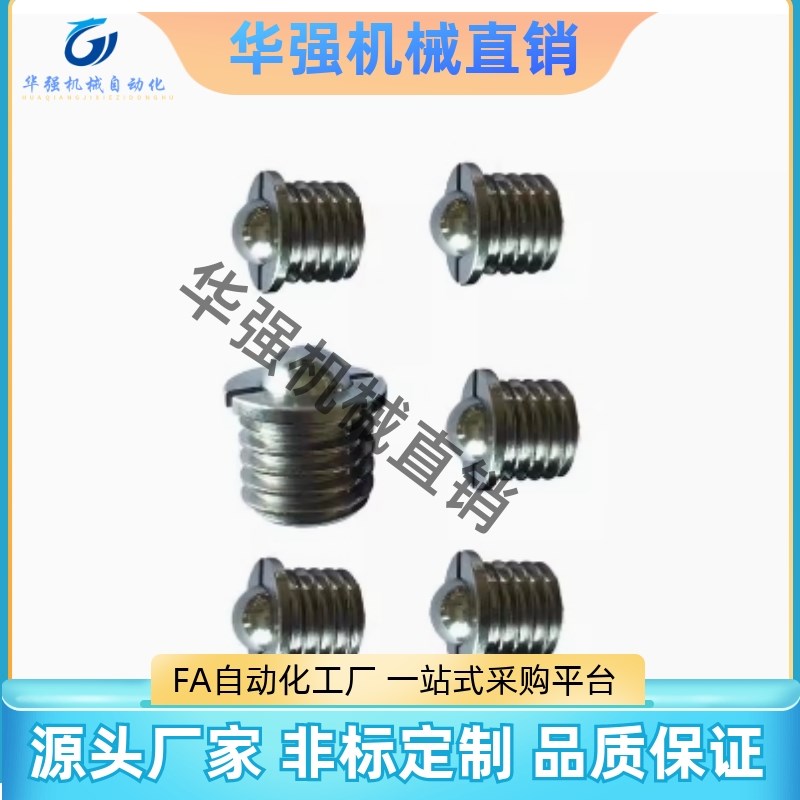 FBPJS BSC-M5/6/8/10/12/16不锈钢30O4法兰型弹簧球头柱塞定位珠