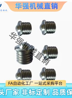 FBPJS BSC-M5/6/8/10/12/16不锈钢30O4法兰型弹簧球头柱塞定位珠