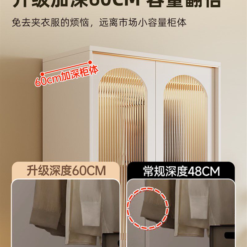 衣柜卧室家用法式奶油风实木推拉门玻璃衣橱定制简易组装储物柜子