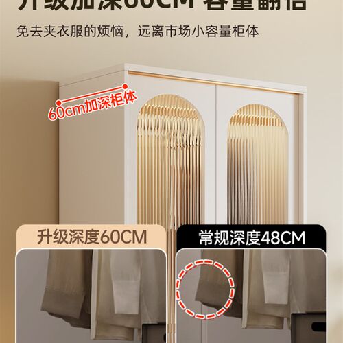 衣柜卧室家用法式奶油风实木推拉门玻璃衣橱定制简易组装储物柜子