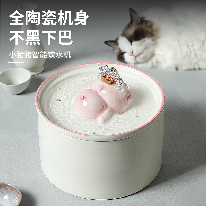 猫咪饮水机e陶瓷自动循环喝水碗流动水盆宠物饮水器喂水不湿嘴活