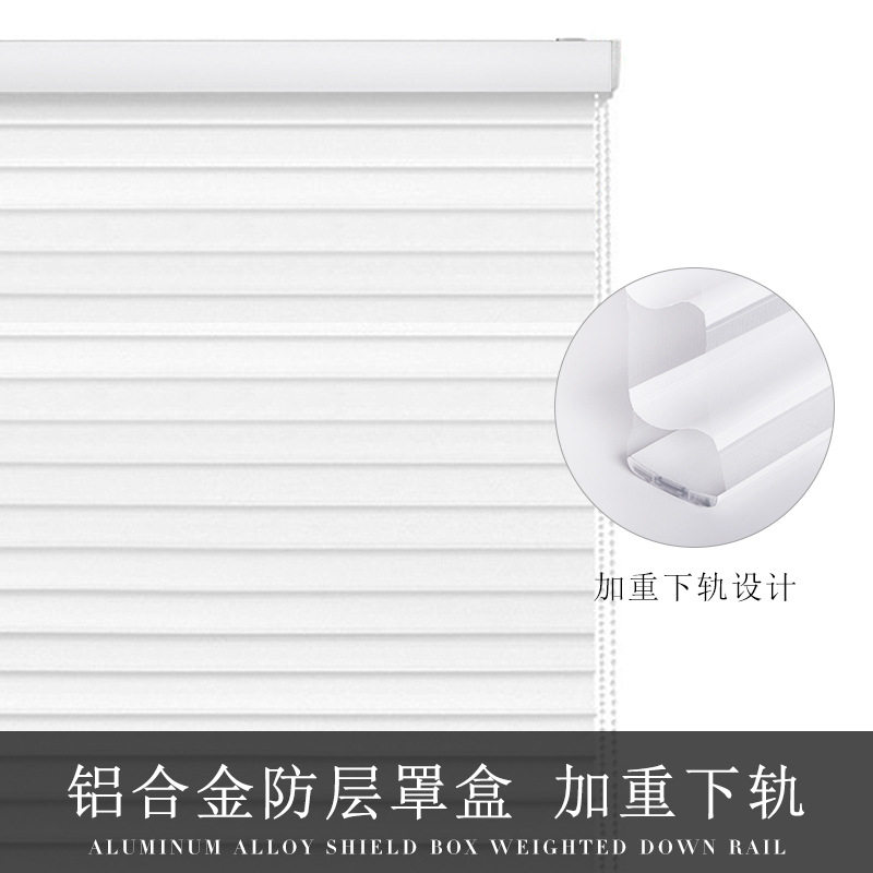 香格里拉帘电动窗帘百叶柔纱帘客厅卧室办公遮阳升降卷帘简约时尚,居家布艺,垂直帘/梦幻帘,淘宝优惠券,粉丝福利购,淘宝优惠卷