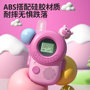 2024新款儿童对讲器机3公里一对小型亲子无线传呼机宝宝玩具户外