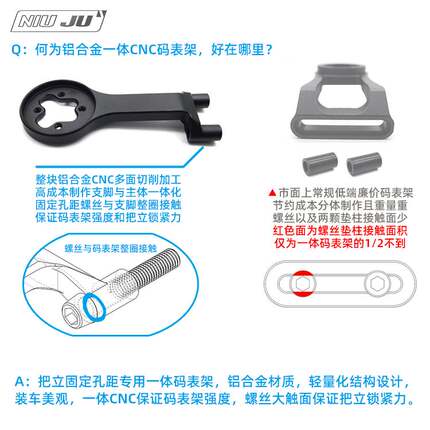 适用UNO把立轻量j化码表座 WAHOO码表延伸支架GARMIN定制CNC延伸