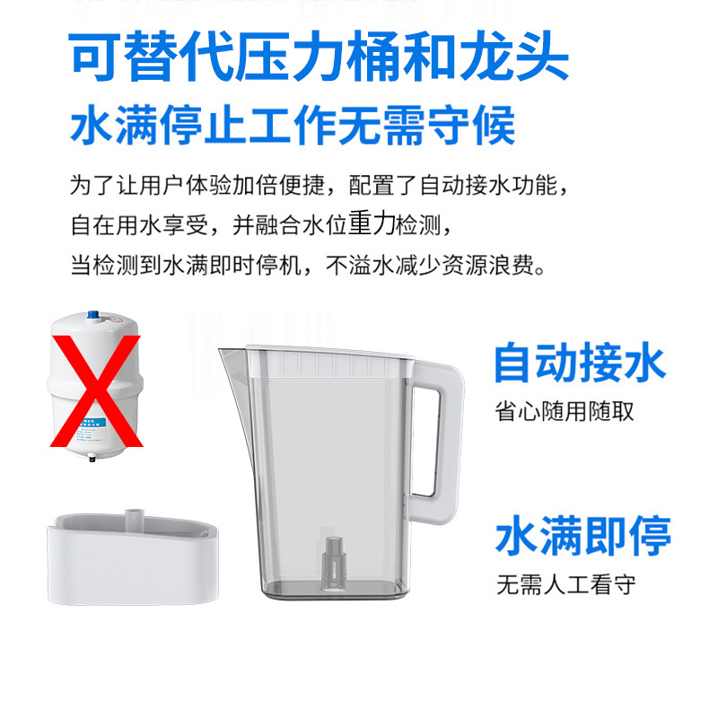 新品厂促净水器聪明壶28sL自动上水蓄水壶替代储水压力桶桌面免安